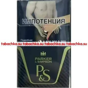 Сигареты Parker & Simpson Black